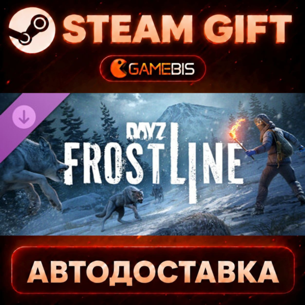 DayZ Frostline (DLC) — Steam Gift | СТИМ ГИФТ | АВТОДОСТАВКА