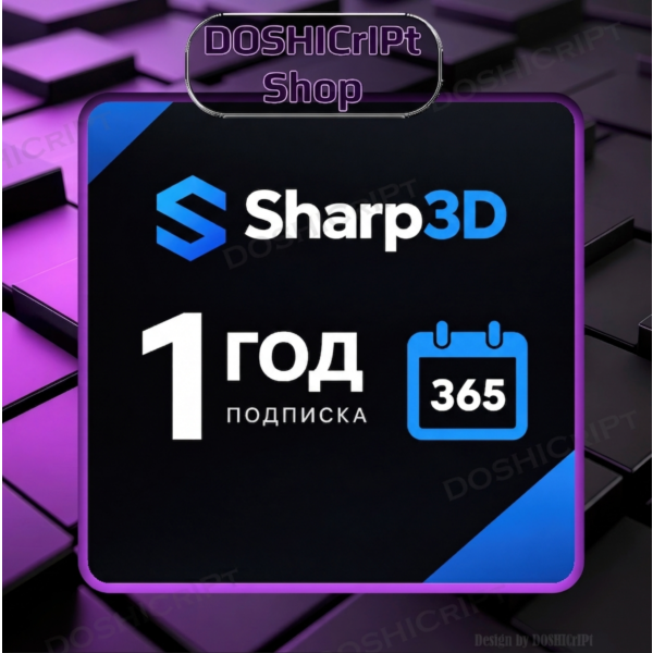 Shapr3D Pro — лицензия на 1 год
