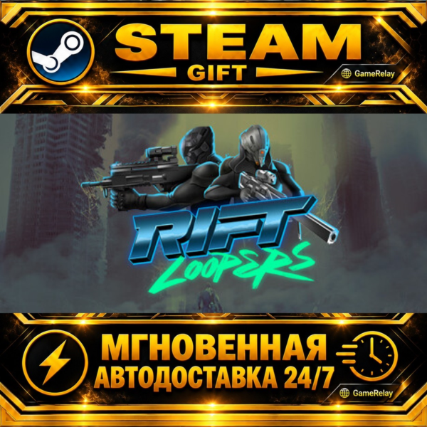 Rift Loopers Rift Looper · STEAM GIFT · АВТОДОСТАВКА