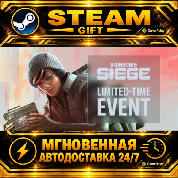 Tom Clancy´s Rainbow Six Siege Y11 — Ultimate Edition · STEAM GIFT · АВТОДОСТАВКА