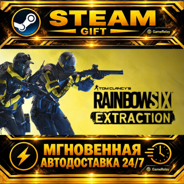Tom Clancy’s Rainbow Six® Extraction Deluxe Edition · STEAM GIFT · АВТОДОСТАВКА