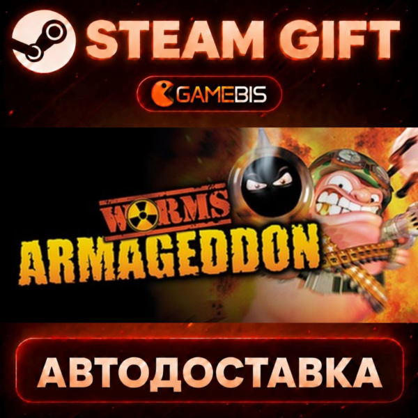 Worms Armageddon — Steam Gift | СТИМ ГИФТ | АВТОДОСТАВКА