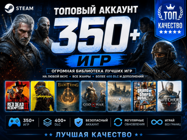 Age of Empires 2 Definitive Edition + 350 ТОП ИГР - STEAM - Без очереди