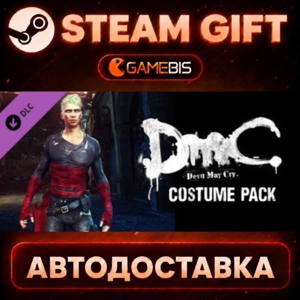 DmC Devil May Cry: Costume Pack (DLC) — Steam Gift | СТИМ ГИФТ | АВТОДОСТАВКА