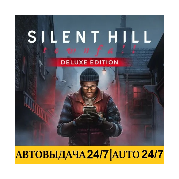 SILENT HILL: Townfall — Deluxe Edition | Steam | АВТОВЫДАЧА 24/7