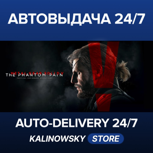 METAL GEAR SOLID V: THE PHANTOM PAIN · METAL GEAR SOLID V: The Definitive Experienc