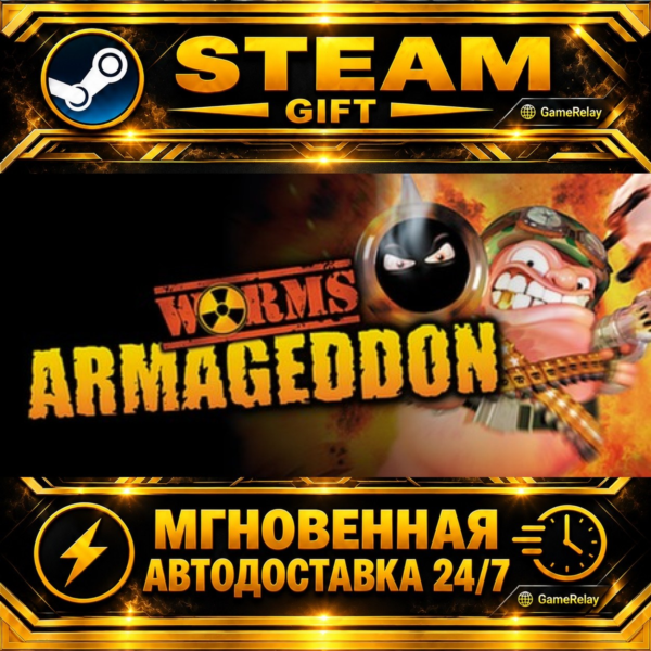 Worms Armageddon · STEAM GIFT · АВТОДОСТАВКА