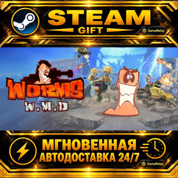 Worms W.M.D · STEAM GIFT · АВТОДОСТАВКА