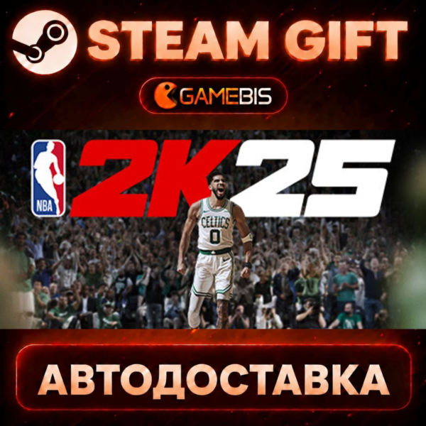 NBA 2K25 Standard Edition — Steam Gift | СТИМ ГИФТ | АВТОДОСТАВКА