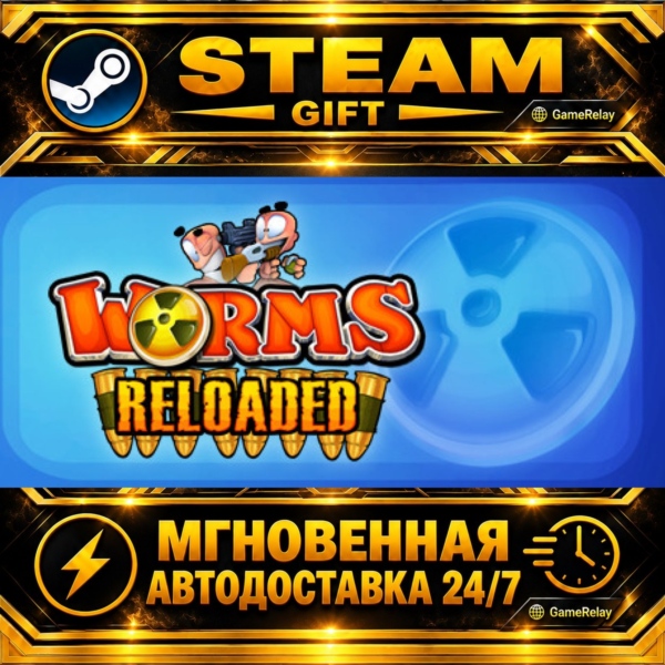 Worms Reloaded Game of the Year Edition · STEAM GIFT · АВТОДОСТАВКА