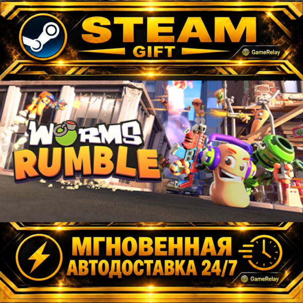 Worms Rumble Deluxe Edition · STEAM GIFT · АВТОДОСТАВКА