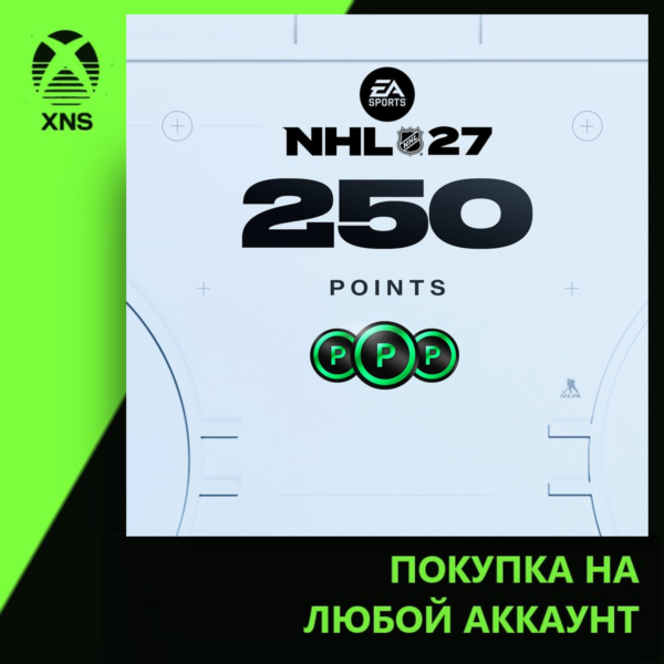 NHL® 27 — NHL POINTS 250 Xbox | Любой аккаунт | Выбор издания
