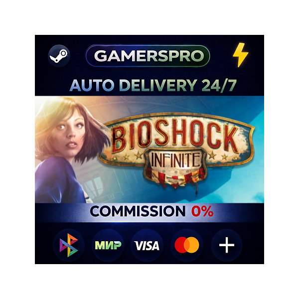 Bioshock Infinite・ВЫБОР РЕГИОНА・STEAM GIFT АВТО・