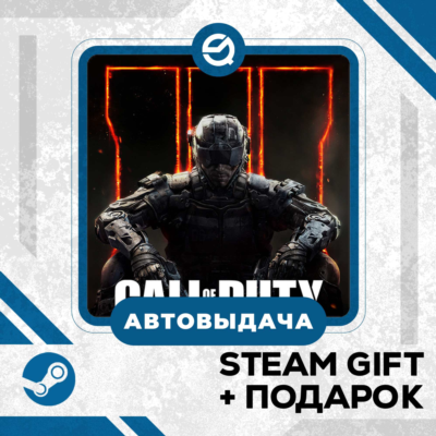 Call of Duty: Black Ops III - Multiplayer Starter Pack • GLOBAL