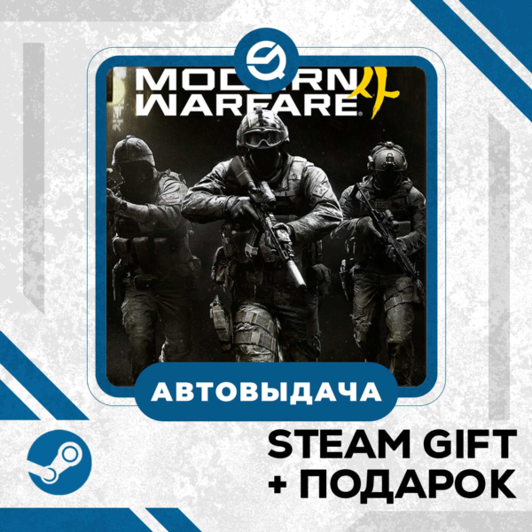 Call of Duty®: Modern Warfare® 4 • GLOBAL (БЕЗ RU)