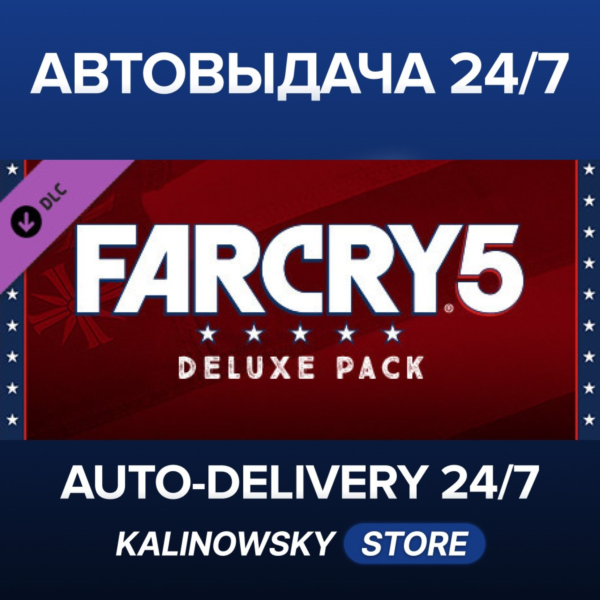 Far Cry® 5 — Deluxe Pack · ВЕСЬ МИР