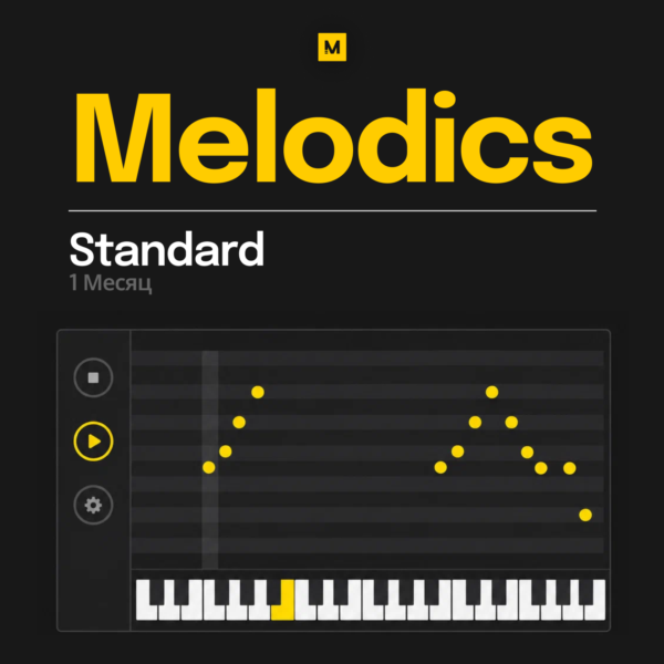 Melodics Standard | 1 МЕСЯЦ • ПОДПИСКА • РАБОТАЕТ В РФ И СНГ