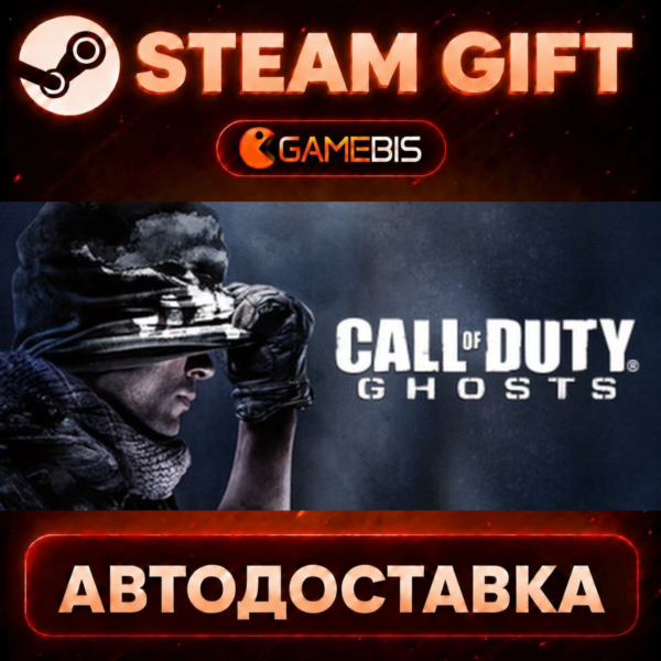 Call of Duty: Ghosts — Gold Edition — Steam Gift | СТИМ ГИФТ | АВТОДОСТАВКА