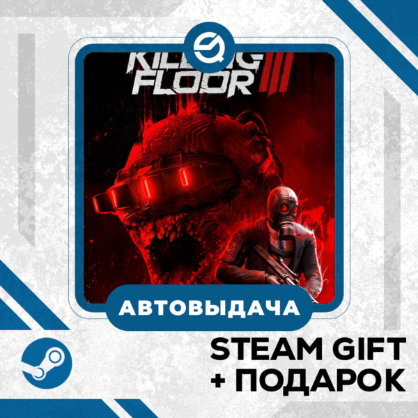 Killing Floor 3 • GLOBAL (БЕЗ RU)