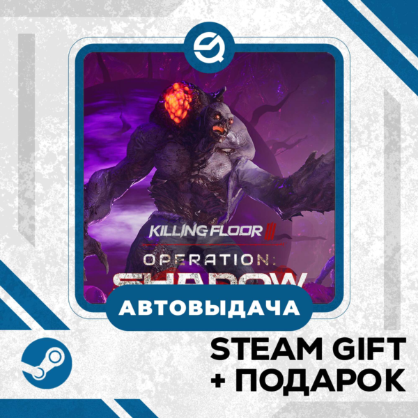 Killing Floor 3 Elite Nightfall Edition • GLOBAL (БЕЗ RU)