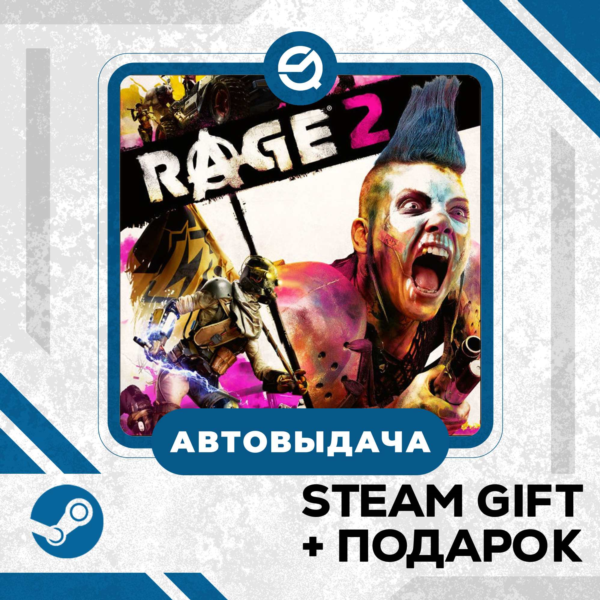 RAGE 2 • GLOBAL