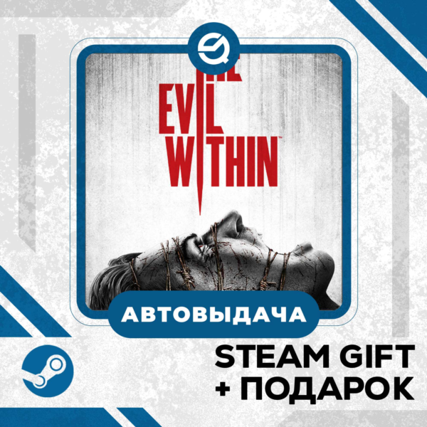 The Evil Within • GLOBAL (БЕЗ RU)