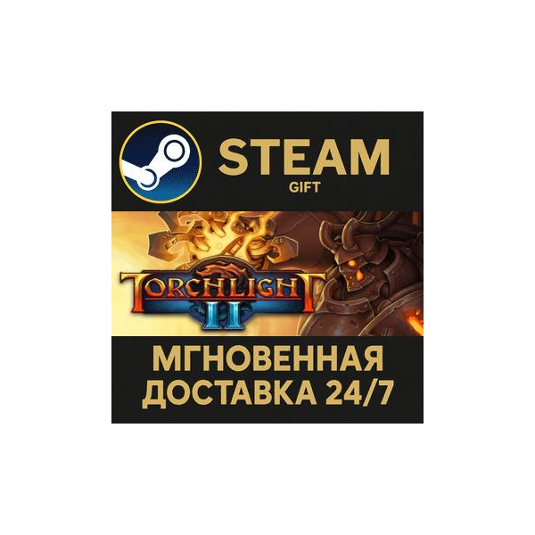 Torchlight II РОССИЯ RU Steam Gift СТИМ ГИФТ ПК АВТОДОСТАВКА ПОДАРОК