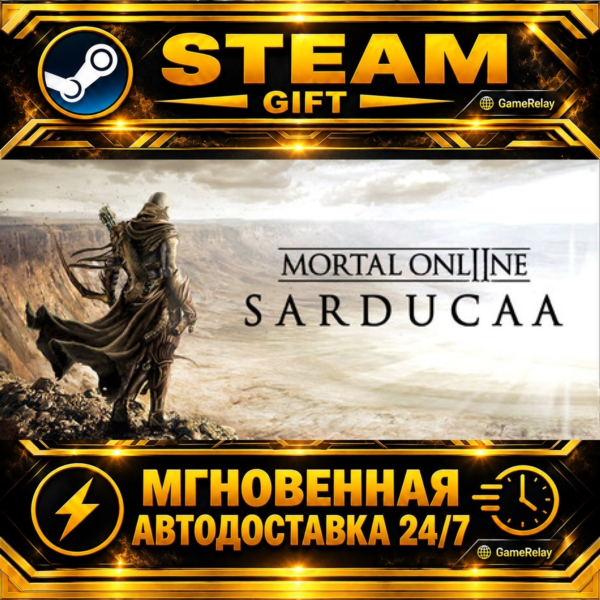Mortal Online 2 · STEAM GIFT · АВТОДОСТАВКА