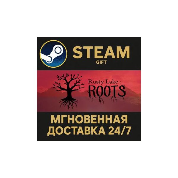 Rusty Lake: Roots РОССИЯ RU Steam Gift СТИМ ГИФТ ПК АВТОДОСТАВКА ПОДАРОК