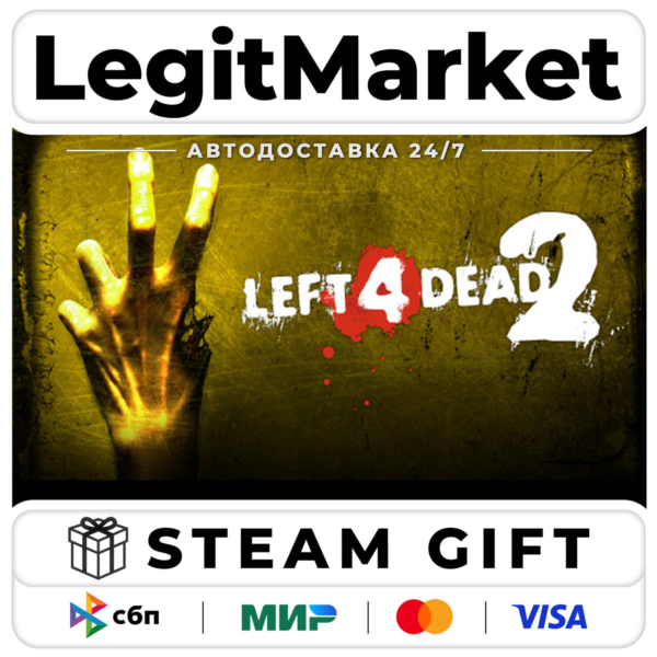 Left 4 Dead Bundle / Steam АВТО / РУ + МИР
