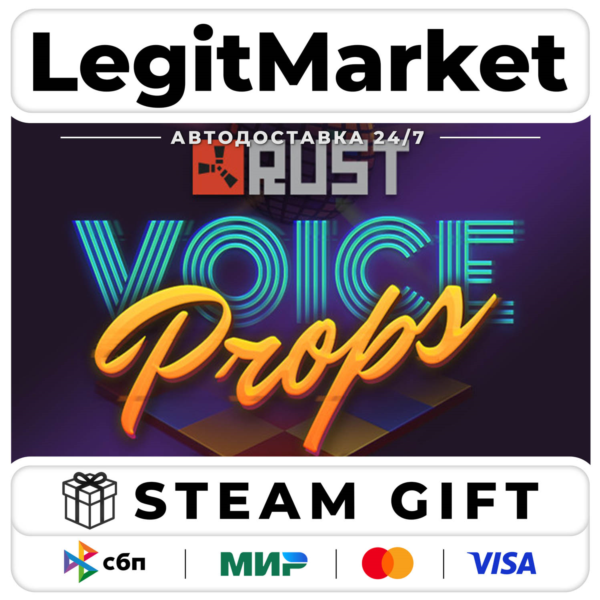 DLC Rust Voice Props Pack / Steam АВТО / РУ + МИР