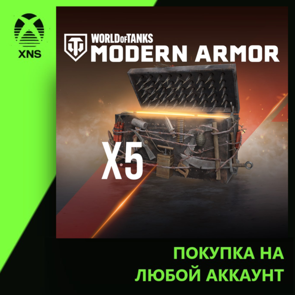 World of Tanks Modern Armor — 5 Masters of Mayhem War Chests Xbox | Любой аккаунт
