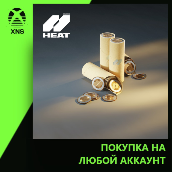 World of Tanks: HEAT 2500 HEAT-COINS Xbox+PC | Любой аккаунт