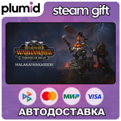 DLC Total War: WARHAMMER III - Malakai – Thrones of Decay Steam Gift / МИР / АВТО