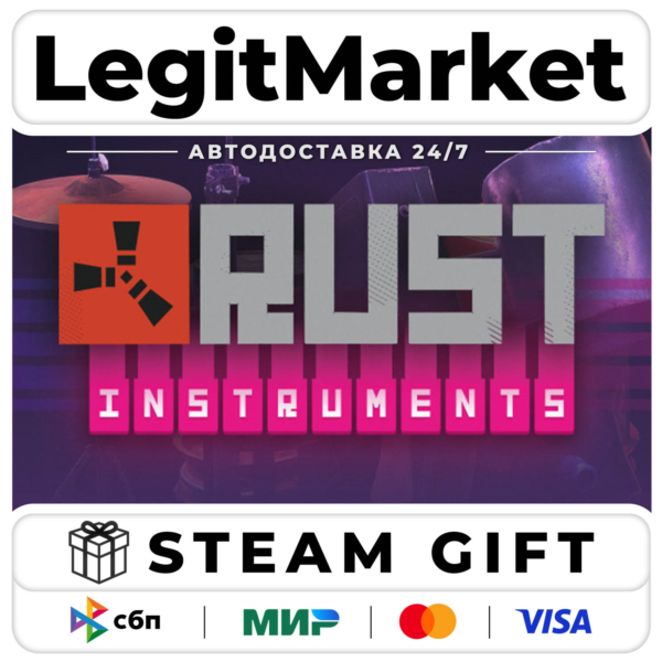 DLC Rust Instrument Pack / Steam АВТО / РУ + МИР