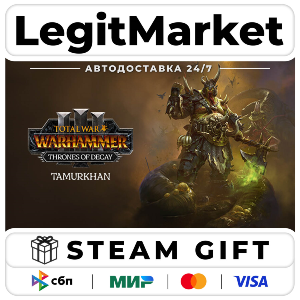 DLC Total War: WARHAMMER III - Tamurkhan – Thrones of Decay / Steam АВТО / МИР