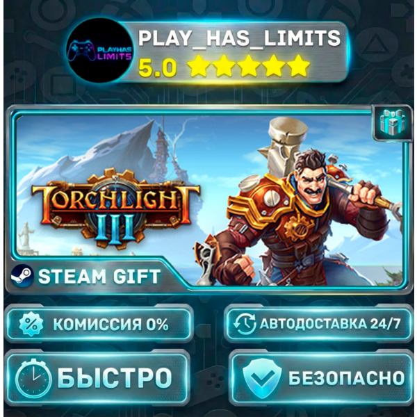 Torchlight III *RU/BY/UA/СНГ Steam Auto