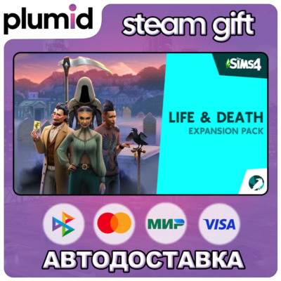 DLC The Sims 4 Life & Death Expansion Pack Steam Gift / Россия + МИР / АВТО