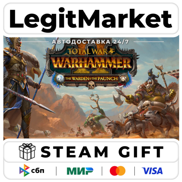 DLC Total War: Warhammer II – The Warden & The Paunch / Steam АВТО / РУ + МИР