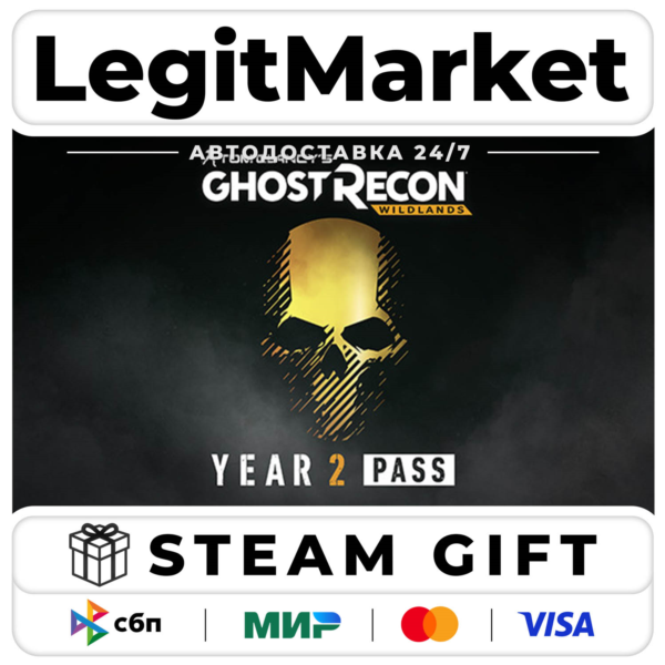 DLC Tom Clancy's Ghost Recon Wildlands - Year 2 Pass / Steam АВТО / РУ + МИР