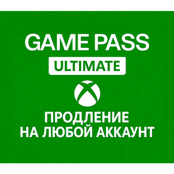 XBOX GAME PASS PC ULTIMATE 1/3/6/12 МЕСЯЦЕВ БЫСТРО