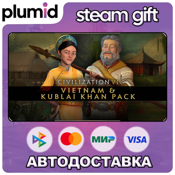 DLC Civilization VI – Vietnam & Kublai Khan Pack Steam Gift / Россия + МИР / АВТО