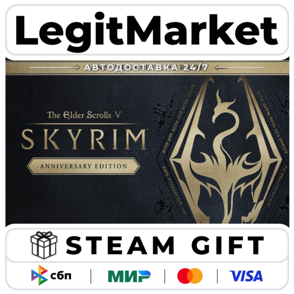 DLC The Elder Scrolls V: Skyrim Anniversary Upgrade / Steam АВТО / РУ + МИР