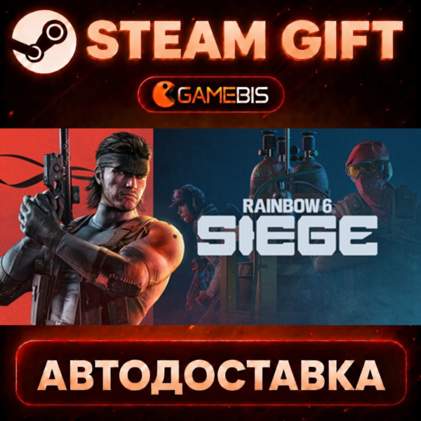 Tom Clancy´s Rainbow Six® Siege — Elite Edition — Steam Gift | СТИМ ГИФТ | АВТОДОСТАВ