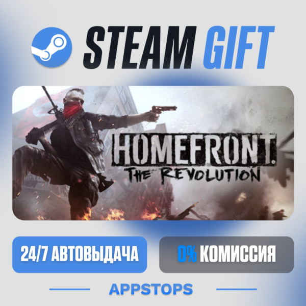 Homefront®: The Revolution Steam Gift · АВТОДОСТАВКА · РОССИЯ + СНГ