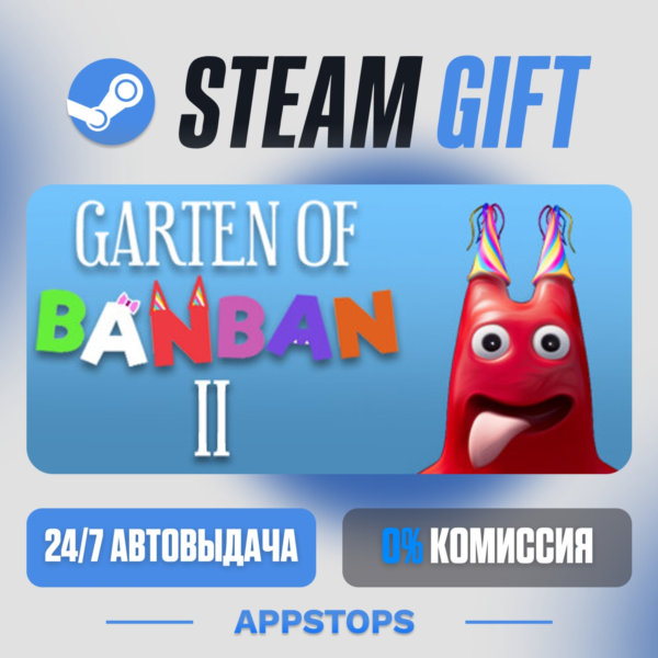 Garten of Banban 2 Steam Gift · АВТОДОСТАВКА · РОССИЯ + СНГ