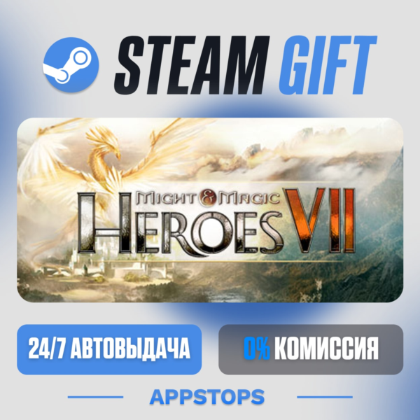 Might & Magic® Heroes® VII Steam Gift · АВТОДОСТАВКА · РОССИЯ + СНГ
