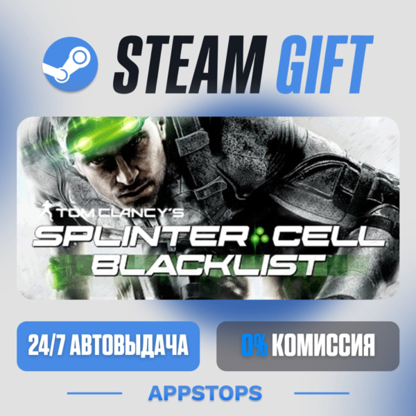 Tom Clancy’s Splinter Cell Blacklist Steam Gift · АВТОДОСТАВКА · РОССИЯ + СНГ