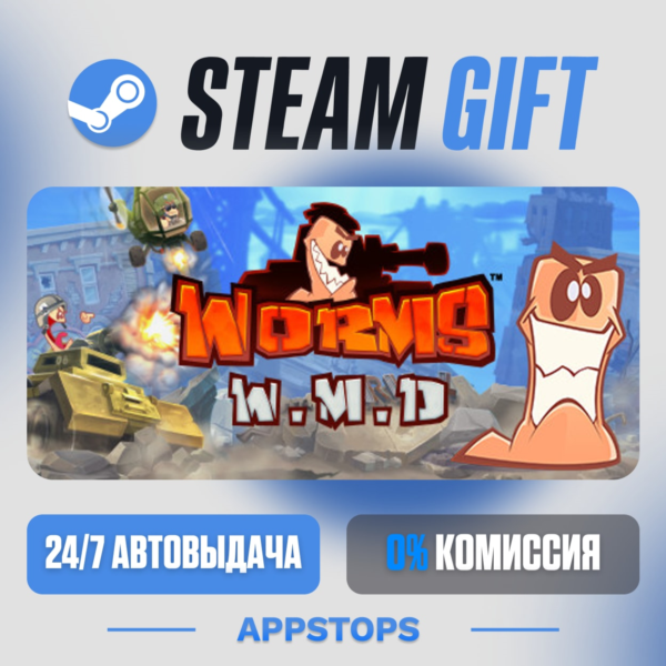 Worms W.M.D Steam Gift · АВТОДОСТАВКА · РОССИЯ + СНГ
