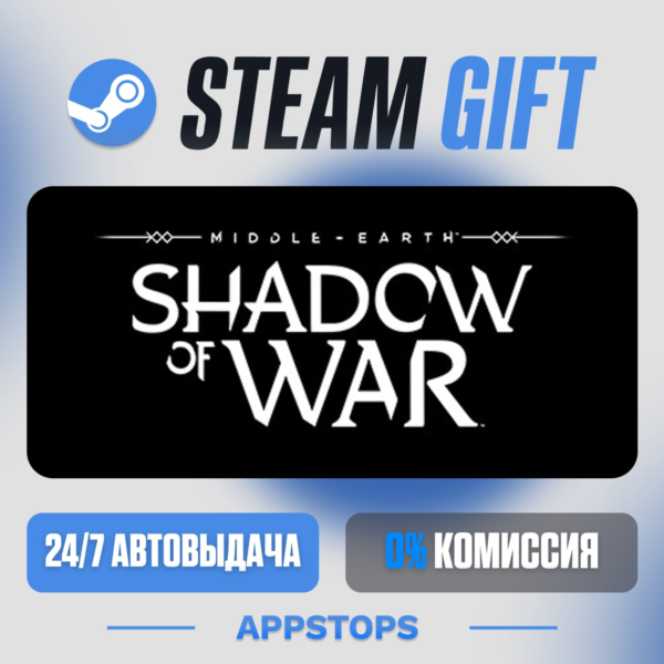 Middle-earth™: Shadow of War™ Steam Gift · АВТОДОСТАВКА · РОССИЯ + СНГ
